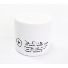 Омолаживающий крем Bueno Anti-Wrinkle Peptide Cream mini
